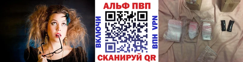 Виды наркоты Урюпинск Конопля  Кокаин  А ПВП  МЕФ 