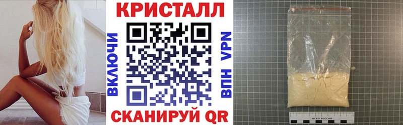 АМФЕТАМИН Premium купить закладку Урюпинск