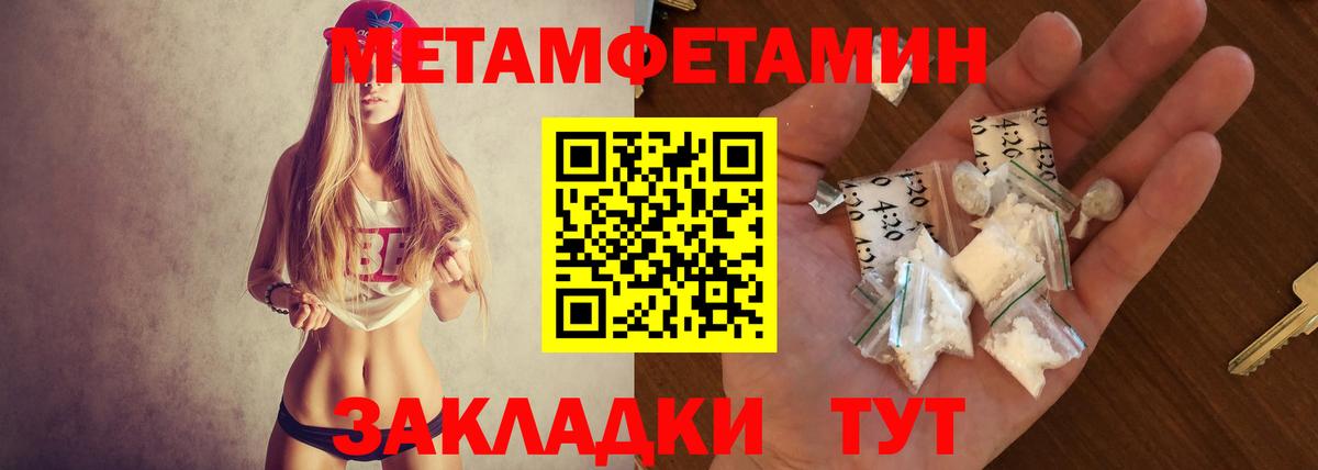 Урюпинск  Амфетамин Premium  АМФЕТАМИН  Вход с VPN 