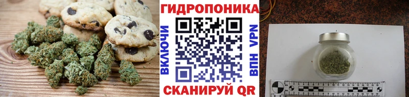 цена   Урюпинск  Cannafood марихуана 