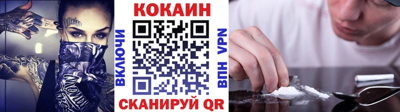 Cocaine Колумбийский  darknet Telegram  Урюпинск 