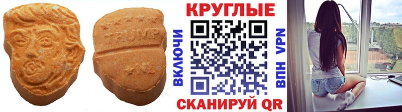 как найти наркотики Урюпинск Экстази ешки