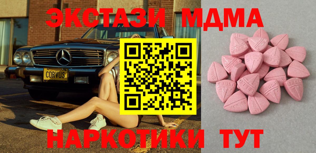 Ecstasy бентли Урюпинск