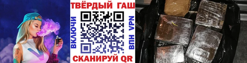 ГАШИШ хэш Урюпинск