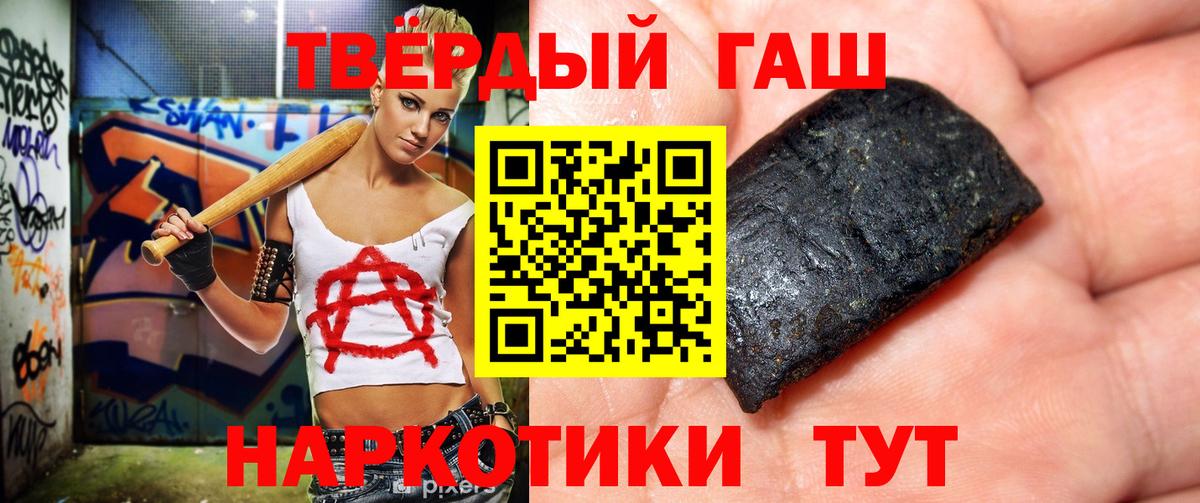 ГАШ VHQ Урюпинск