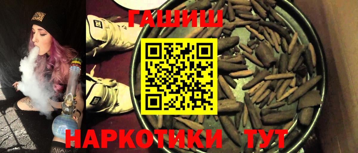 Гашиш Изолятор Урюпинск