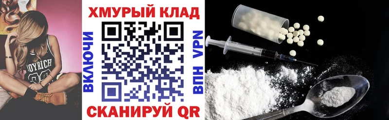 ГЕРОИН афганец магазин Урюпинск