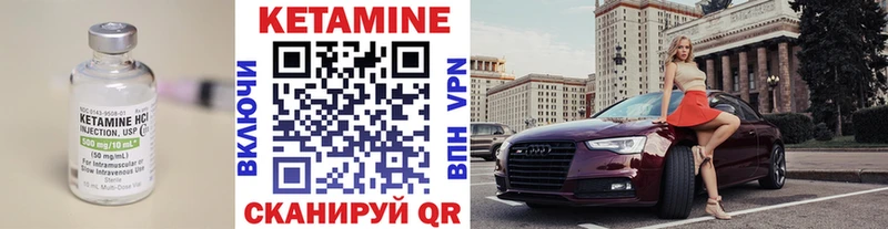 дарнет шоп  Урюпинск  ОМГ ОМГ   КЕТАМИН ketamine 