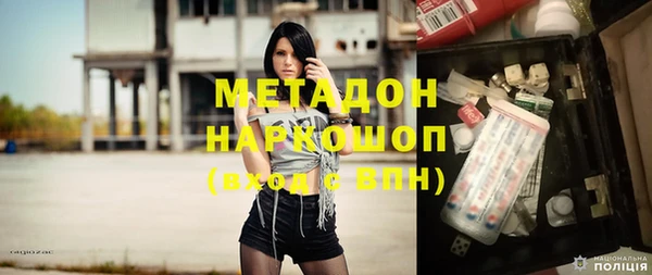 дистиллят марихуана Абинск