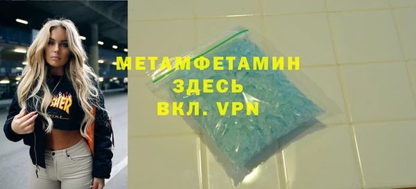 мет Алексеевка