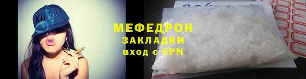 кокаин Нефтегорск