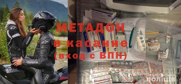 мяу мяу мука Нефтекумск