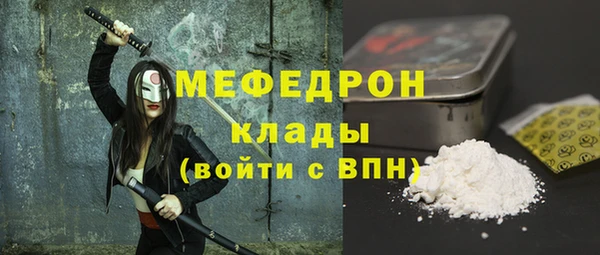 ALPHA PVP Абаза
