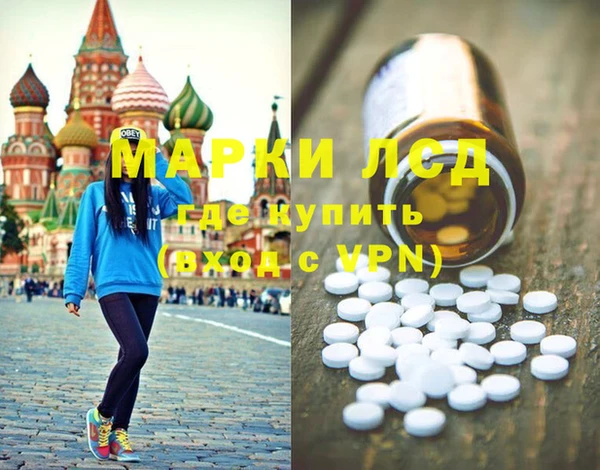 мяу мяу мука Нефтекумск