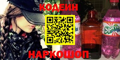 спайс Кунгур