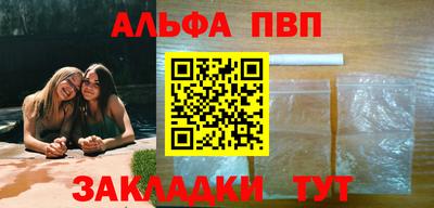 2c-b Абакан