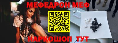 спайс Кунгур