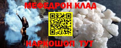 спайс Кунгур