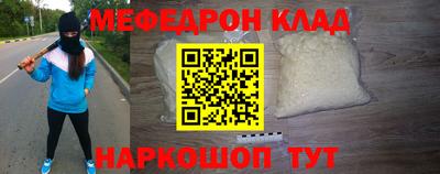 спайс Кунгур