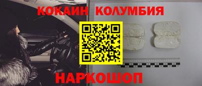 спайс Кунгур