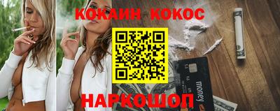 2c-b Абакан