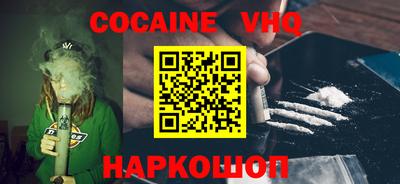 гашишное масло Кулебаки