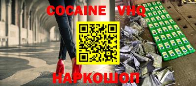 MESCALINE Кумертау