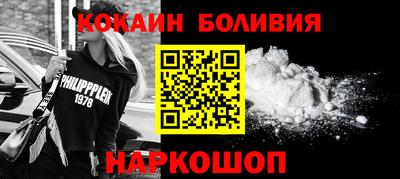 спайс Кунгур