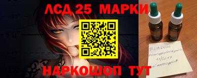MESCALINE Кумертау