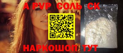 2c-b Абакан
