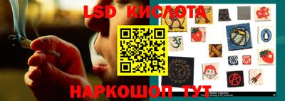 спайс Кунгур