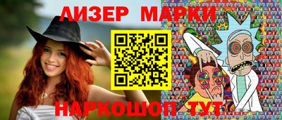 спайс Кунгур