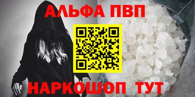 2c-b Абакан