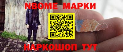 гашишное масло Кулебаки