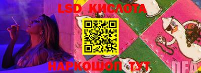 MESCALINE Кумертау