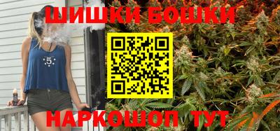 гашишное масло Кулебаки