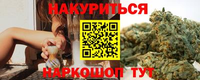 MESCALINE Кумертау