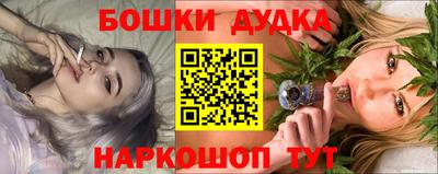 MESCALINE Кумертау