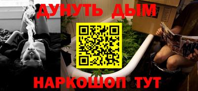 спайс Кунгур