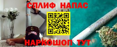 MESCALINE Кумертау