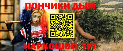 гашишное масло Кулебаки