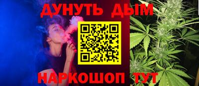 MESCALINE Кумертау