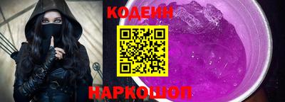 MESCALINE Кумертау