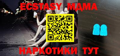 MESCALINE Кумертау