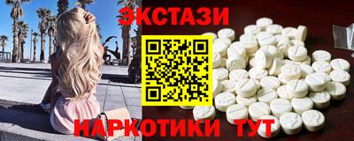 гашишное масло Кулебаки