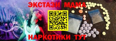2c-b Абакан