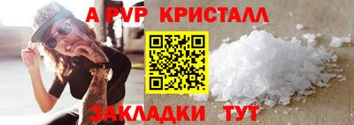 гашишное масло Кулебаки