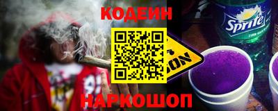 спайс Кунгур