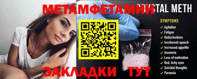 2c-b Абакан