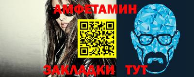 2c-b Абакан